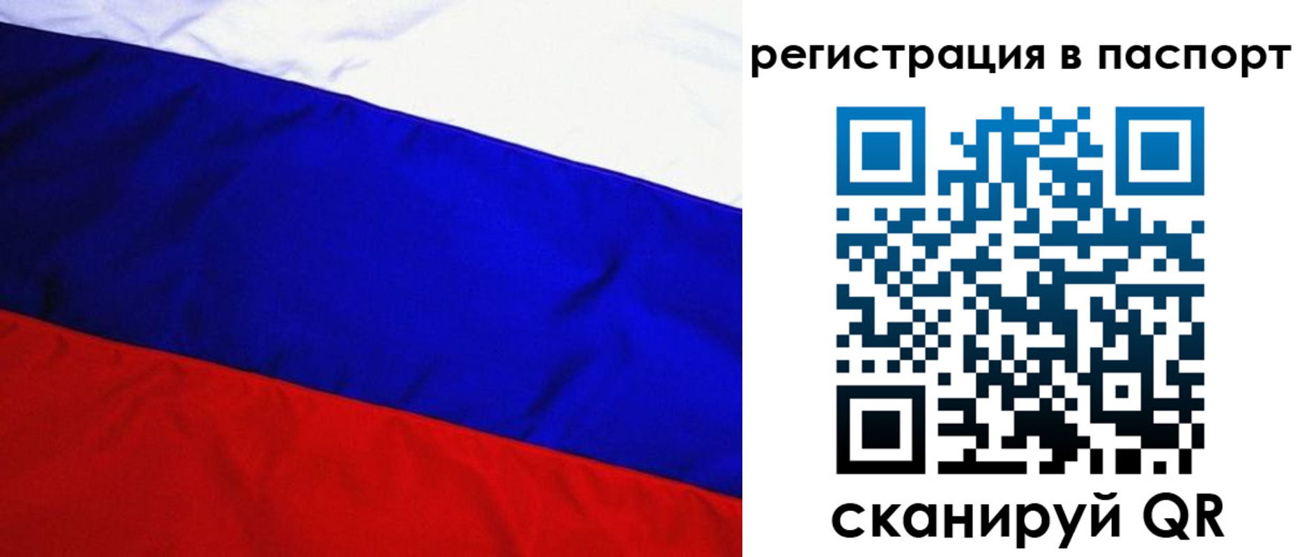 временная регистрация адрес в Усть-Лабинске